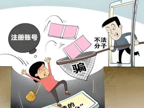 大庆网上兼职被骗怎么解决 第1张 大庆网上兼职被骗怎么解决 第1张